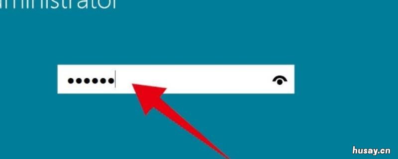 电脑怎么取消密码 腾讯会议电脑怎么取消密码