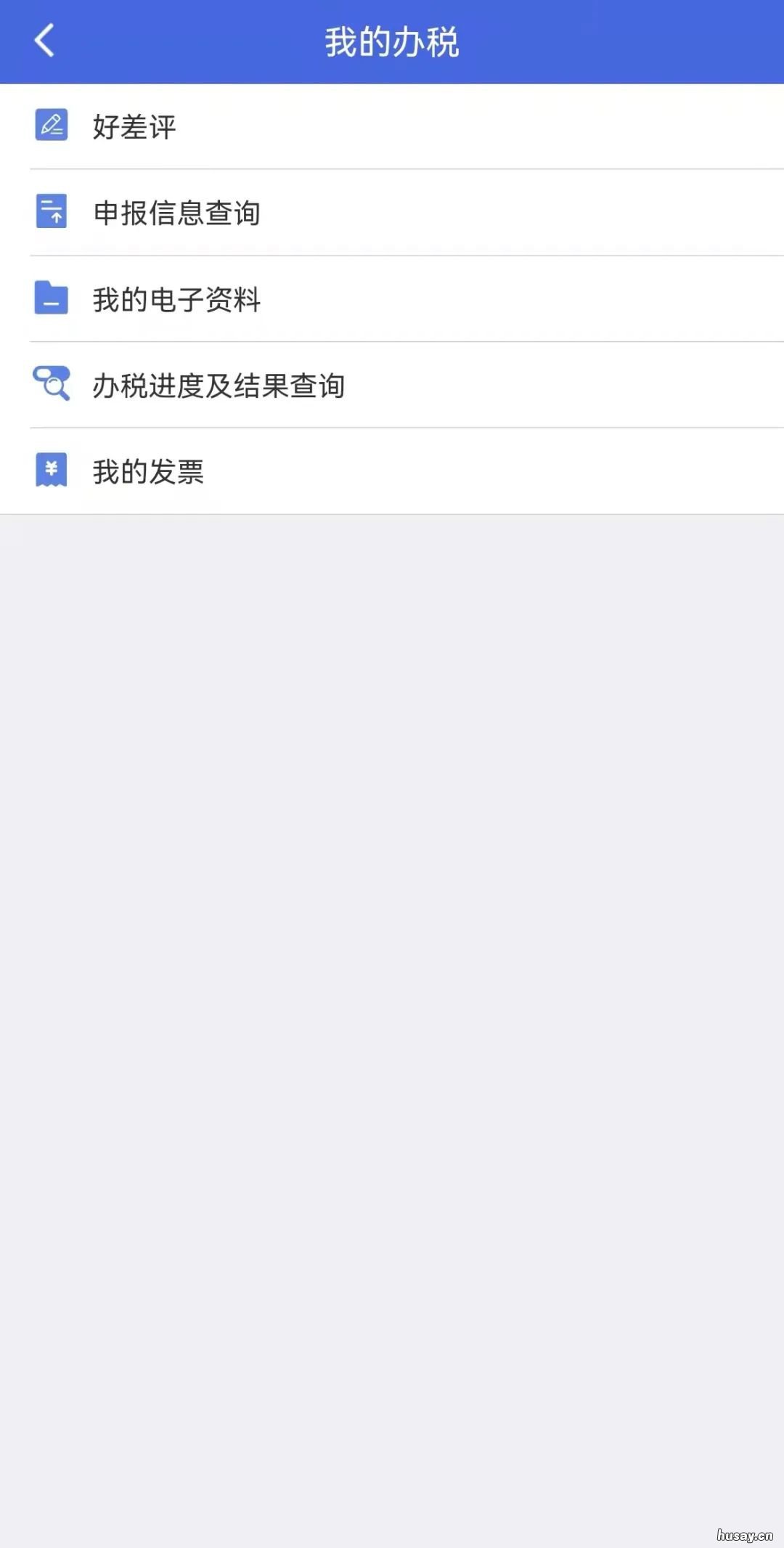 江苏税务app纳税延期申报怎么操作 电子税务局延期申报怎么操作