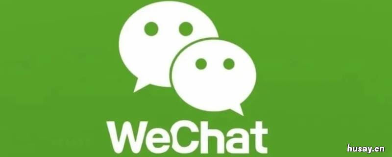 微信视频通话声音太大怎么调小