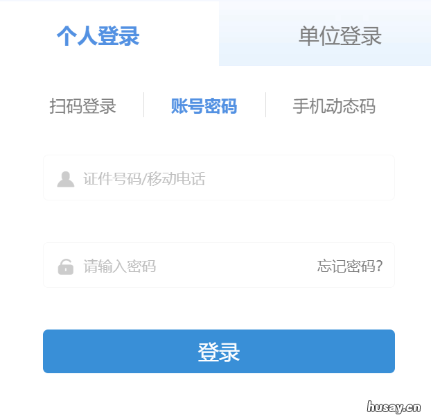 无锡富民创业担保贷款线上申报流程 富民创业担保贷款利息多少