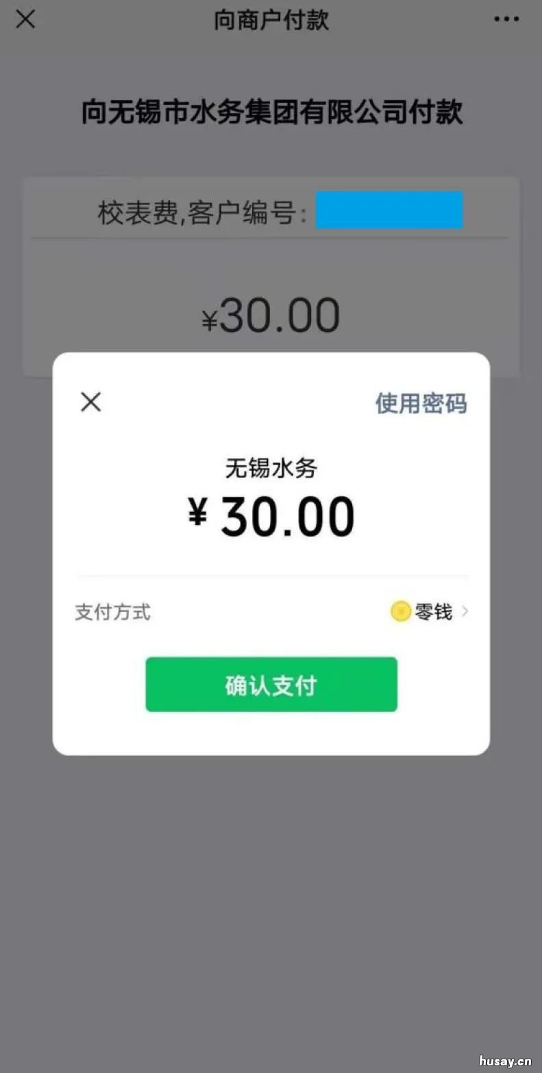 无锡居民家里水表走的不准该怎么办 自来水水表不准怎么办