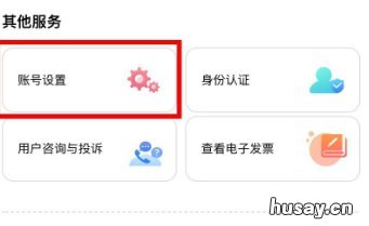 无锡水费网上查询流程 江苏无锡水费电话查询