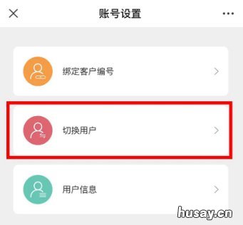 无锡水费网上查询流程 江苏无锡水费电话查询