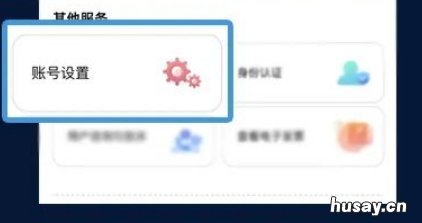 无锡企业水费网上查询流程 无锡水费查询官网