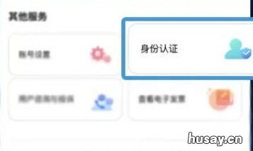 无锡企业水费网上查询流程 无锡水费查询官网