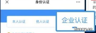无锡企业水费网上查询流程 无锡水费查询官网