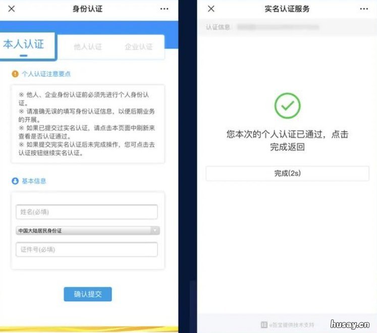 无锡企业水费网上查询流程 无锡水费查询官网