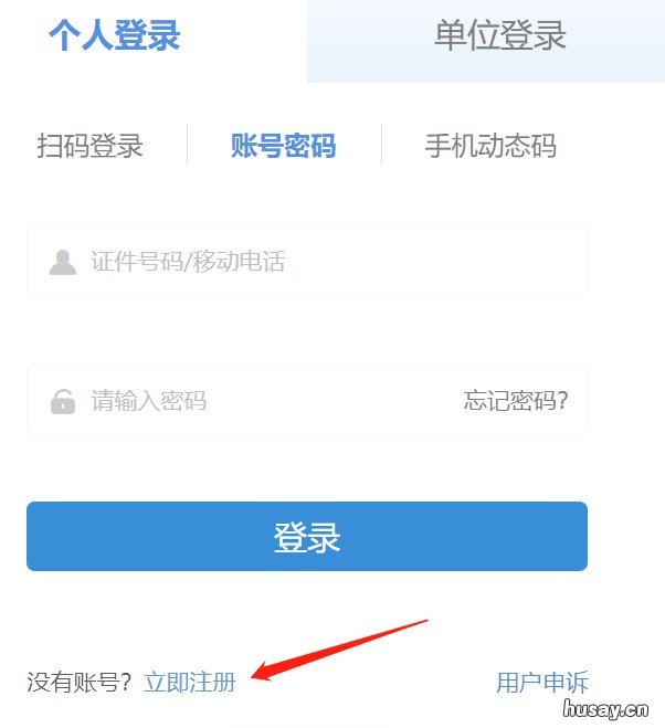 无锡西式面点师补贴政策 无锡西式面点师补贴政策文件