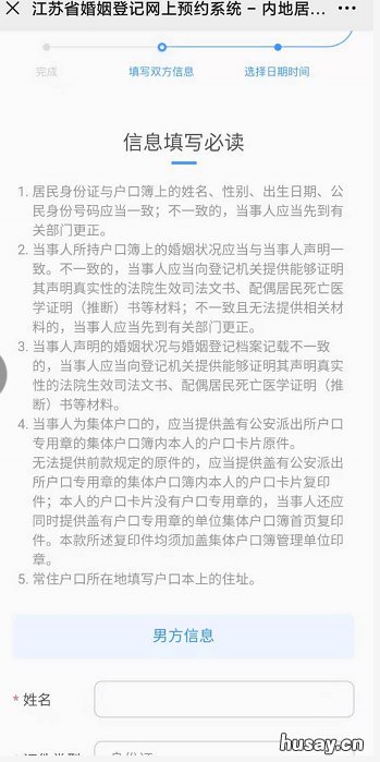 2022年2月22日无锡可以办结婚证吗 2021年2月21日可以领结婚证吗