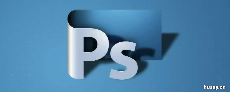 ps如何调整图片倾斜度 ps怎么调图片倾斜度