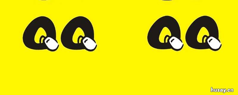 QQ为什么突然让设置手机号 QQ突然需要强制设置手机号码