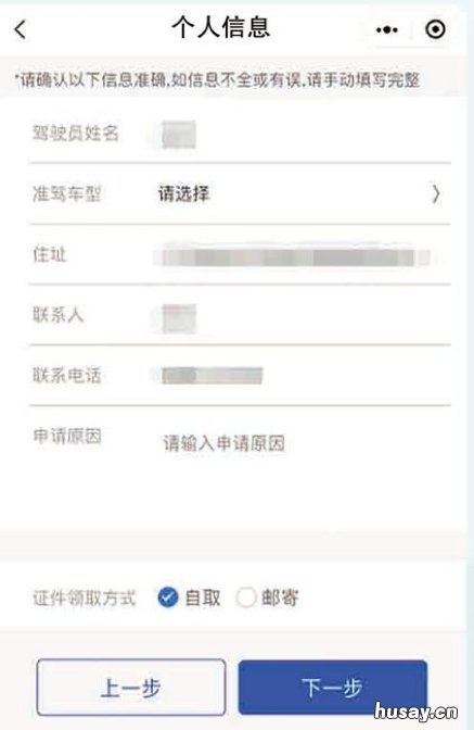 无锡道路运输部分业务跨省通办指南 无锡陆运枢纽