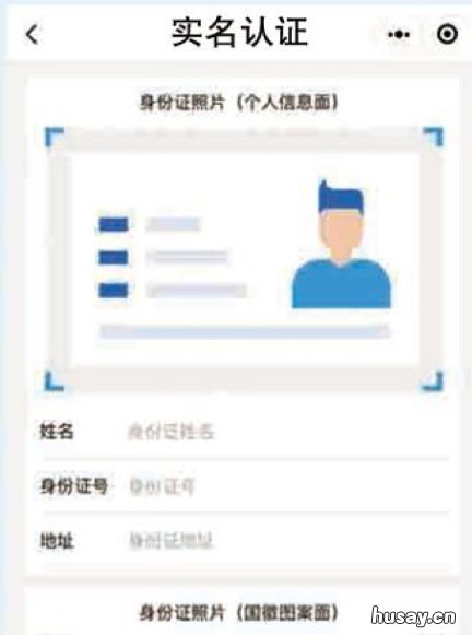 无锡道路运输部分业务跨省通办指南 无锡陆运枢纽