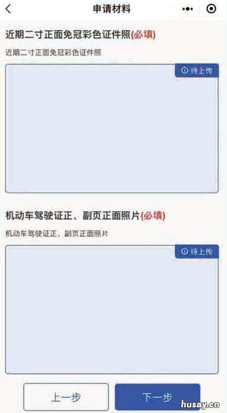 无锡道路运输部分业务跨省通办指南 无锡陆运枢纽