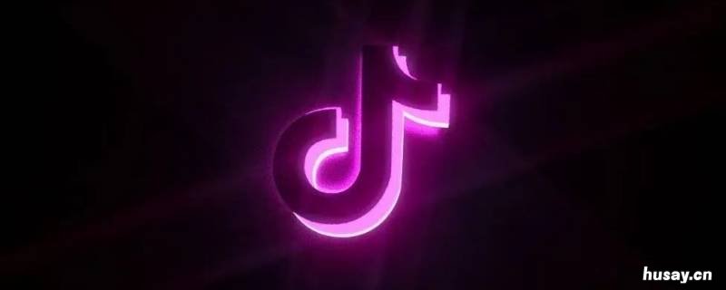 抖音怎么开通添加标签功能 抖音怎么开通添加标签功能呢