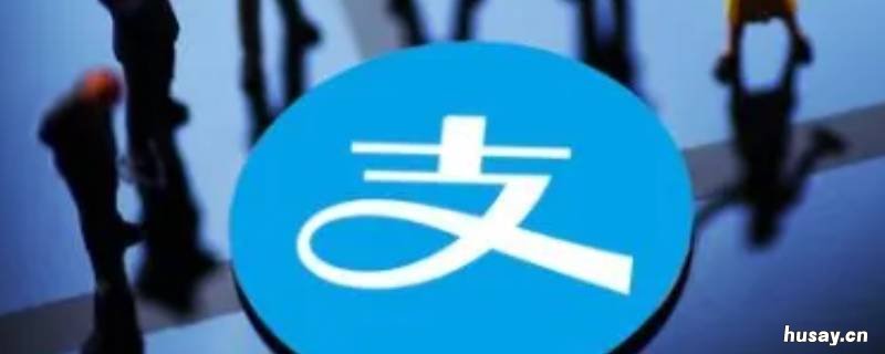 支付宝亲情卡在哪看 支付宝亲情卡在哪看多久了