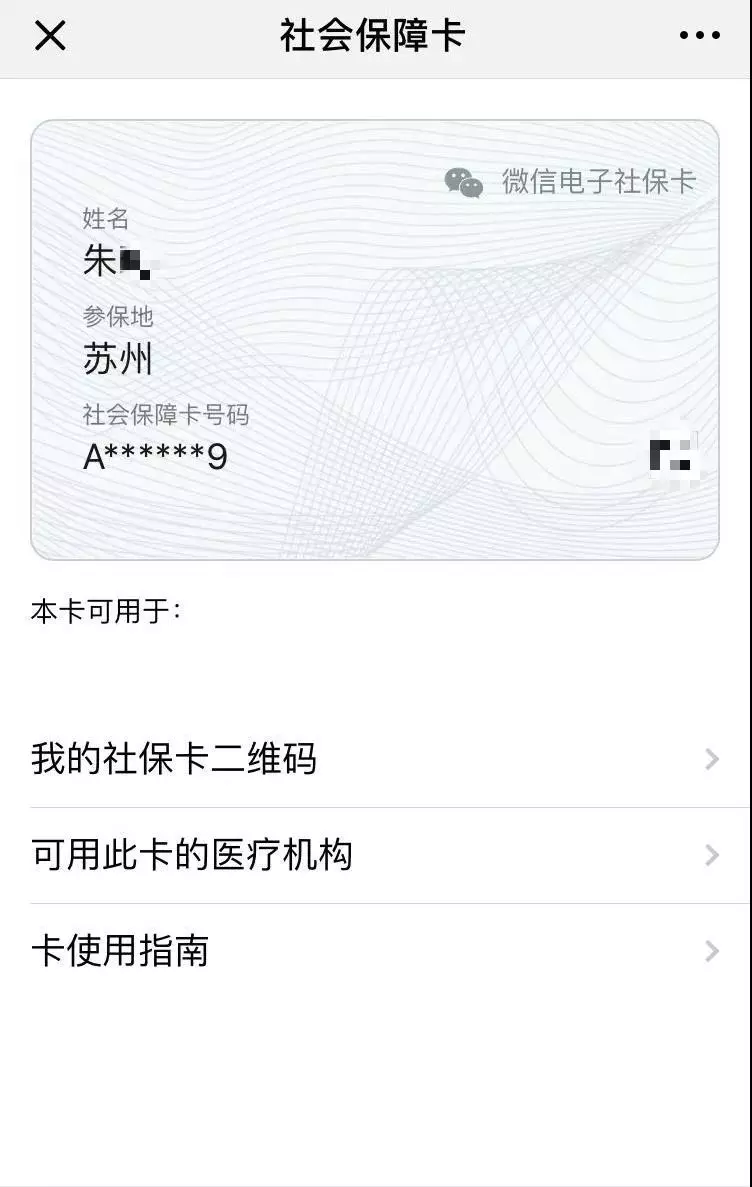 苏州社保证明打印方式汇总 怎么打印苏州社保证明