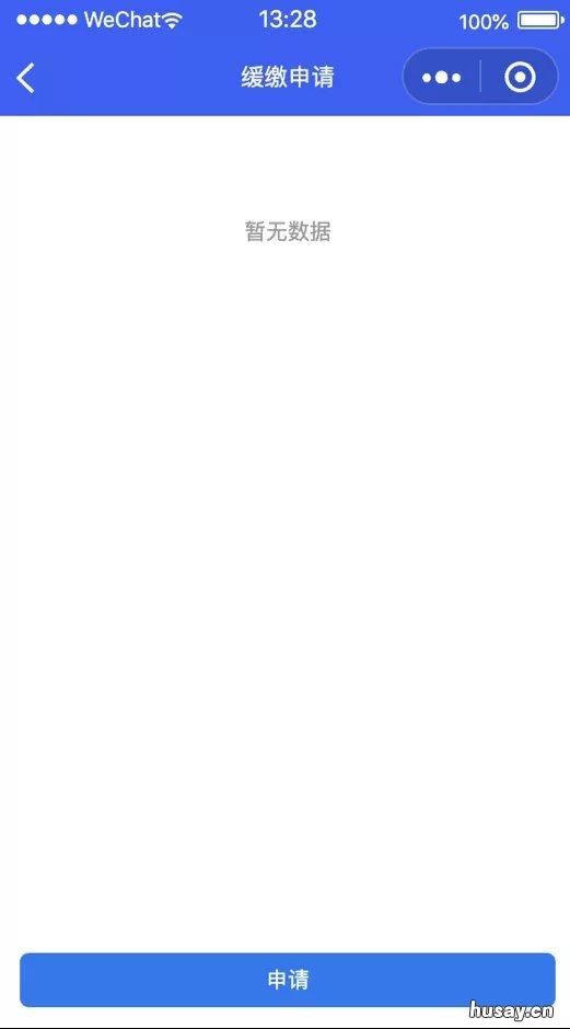 苏州企业社保缓缴线上申报流程 苏州社保缴纳上线