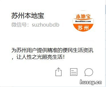 来苏返苏人员健康信息申报具体流程 来苏返苏人员健康信息申报具体要求