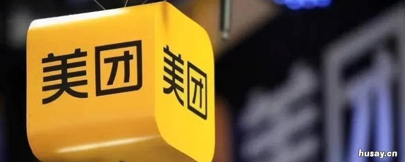 美团拼单在哪里找 美团优选的拼单在哪里