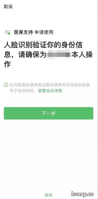 常熟电子社保卡领取与升级指南 常熟电子社保卡怎么领