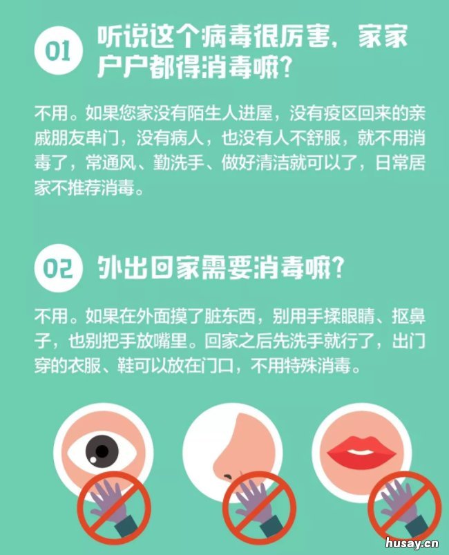 苏州园区疫情防控期间湖东社区登记电话一览 苏州 园区 疫情