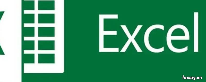 excel表格密码保护怎么设置 excel怎么设置密码保护