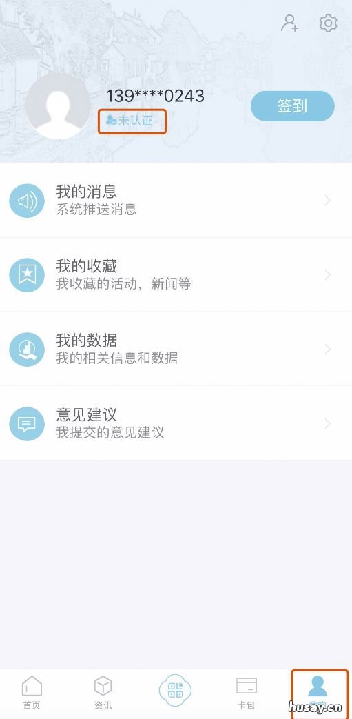 吴江区口罩预约指南 平湖 口罩预约