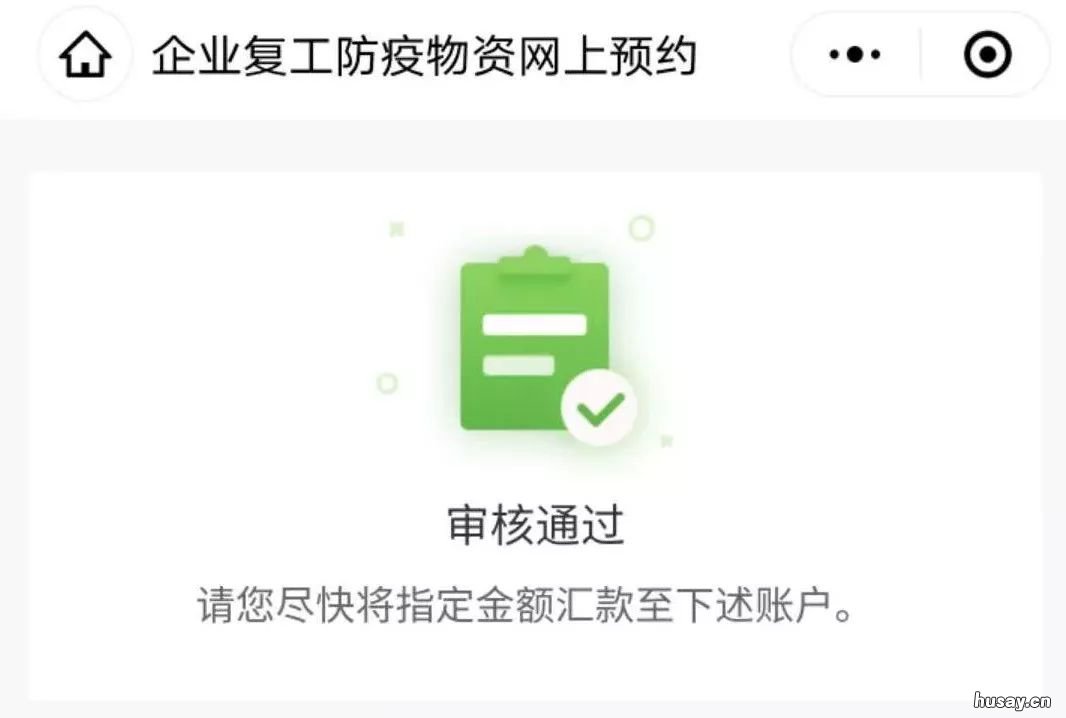 太仓企业口罩预约攻略 太仓口罩厂