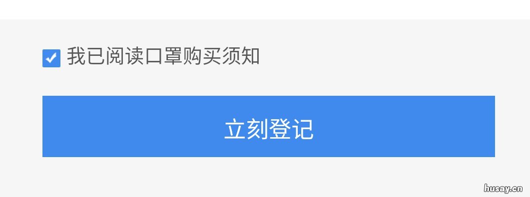 太仓企业口罩预约攻略 太仓口罩厂