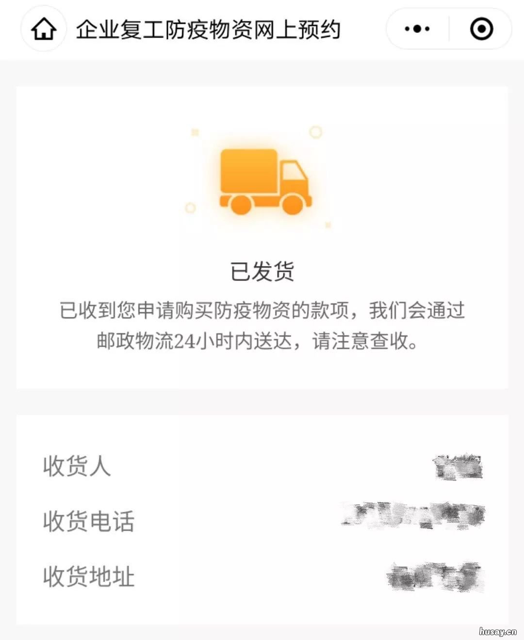 太仓企业口罩预约攻略 太仓口罩厂