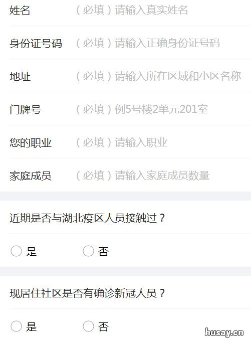 苏州食行生鲜口罩购买攻略 苏州食行生鲜配送点