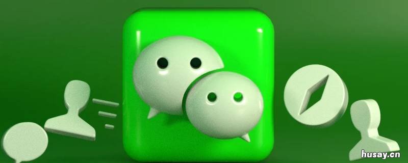 微信语音电话怎么设置来电铃声 微信语音电话怎么设置来电铃声安卓