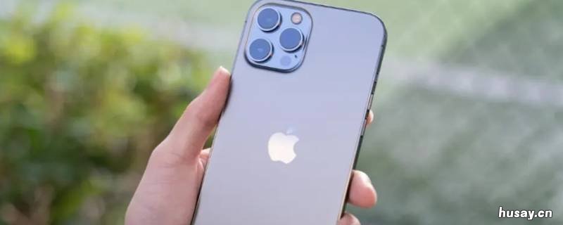 iphone13暖屏怎么调成冷屏 iphone 暖屏怎么调成冷屏