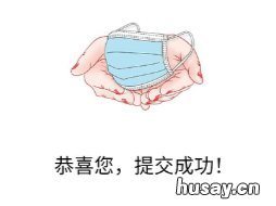 苏州路之遥口罩免费赠送预约流程