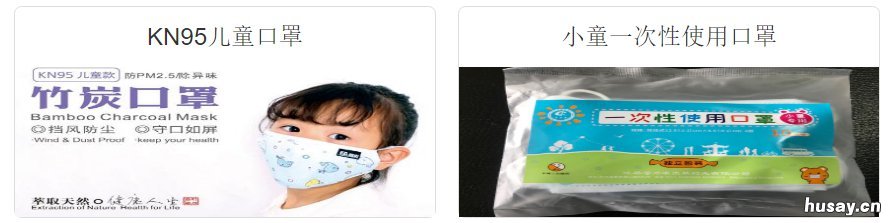 苏州号外云儿童口罩购买指南 苏州 口罩