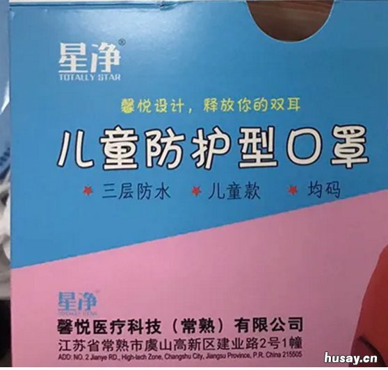 苏州哪有儿童口罩 苏州需要戴口罩吗
