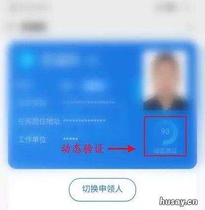 苏城码家人代办动态刷新功能 为什么苏城码家人代办不了