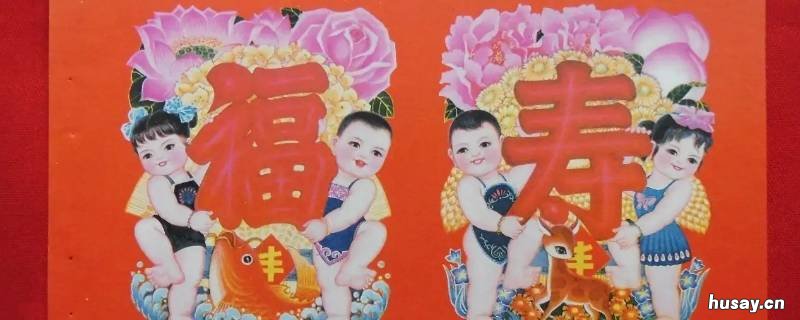 增福增寿增长生顺口溜是祝福语吗 增福增寿祝福语