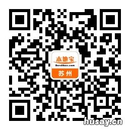 相城人才购房条件 相城人才购房条件是什么
