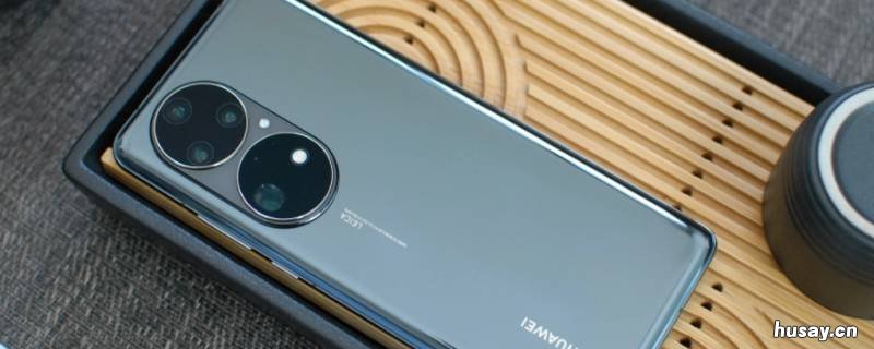 华为手机前置录像是反的怎么调整 华为手机录像前置摄像头拍出来的是反的怎么办