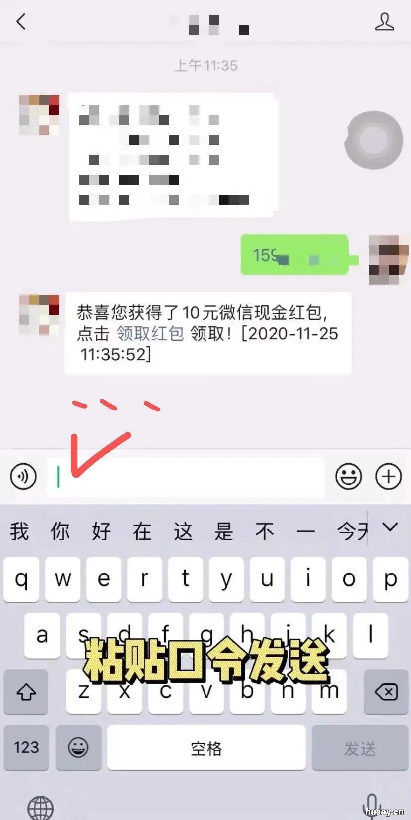 吴江疾控答题领12000元红包