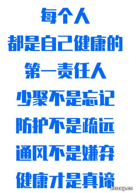 2021昆山春节聚会聚餐规定 昆山生日聚会去哪里