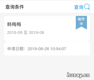 成都城乡居民医保缴费证明怎么打印 成都医保缴费凭证