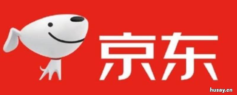 京东账号手机号换了怎么办 京东账号手机号换了怎么办理