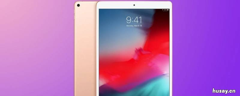 ipad双击唤醒屏幕怎么设置 ipad双击唤醒屏幕设置方法