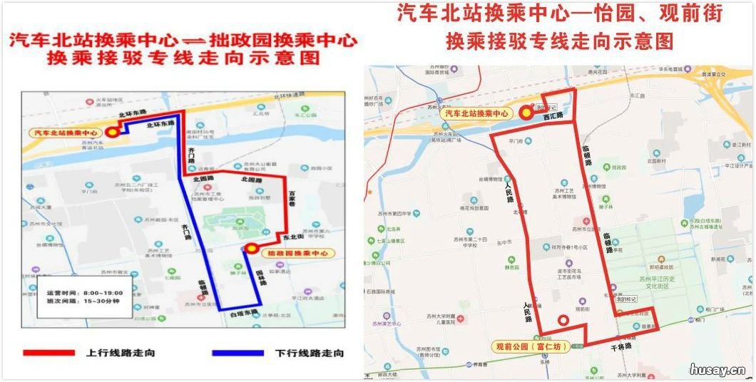 苏州古城区出行指南 苏州古城一日游攻略