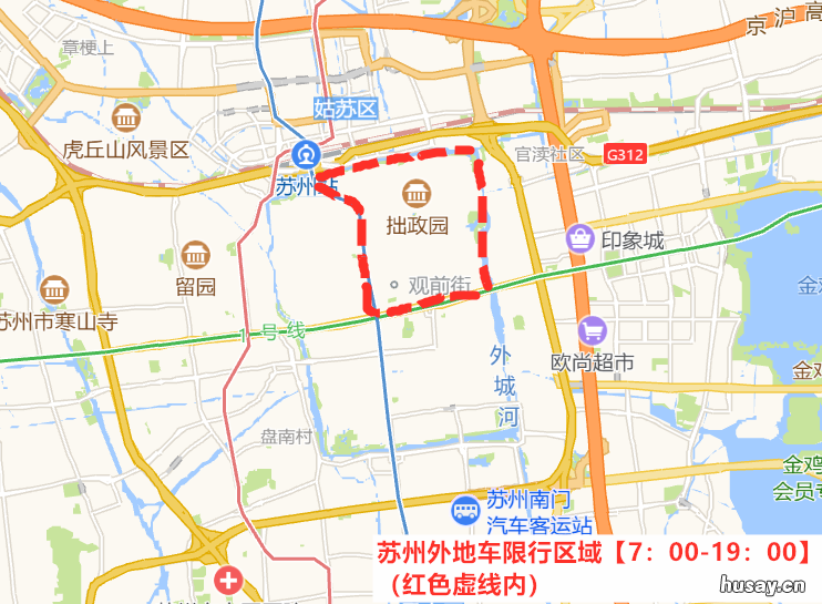 苏州古城区限行范围和内容 苏州古城东北片区限行