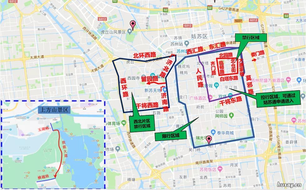 2022年苏州春节旅游大巴限行吗 节假日苏州限行吗
