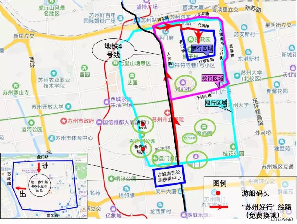 2022春节期间苏州外地牌照限行规定 2022春节期间苏州外地牌照限行吗